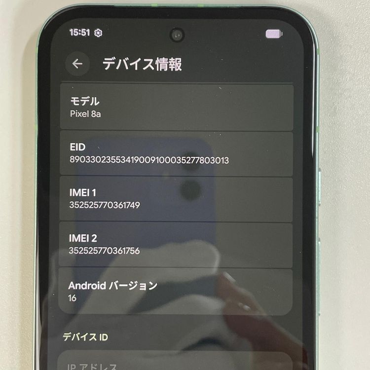 ���������¡��� Pixel 8a Pixel 8a Aloe SIM���å������