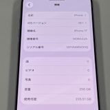 ���������¡��� iPhone 17 256GB ��٥���� SIM���å������