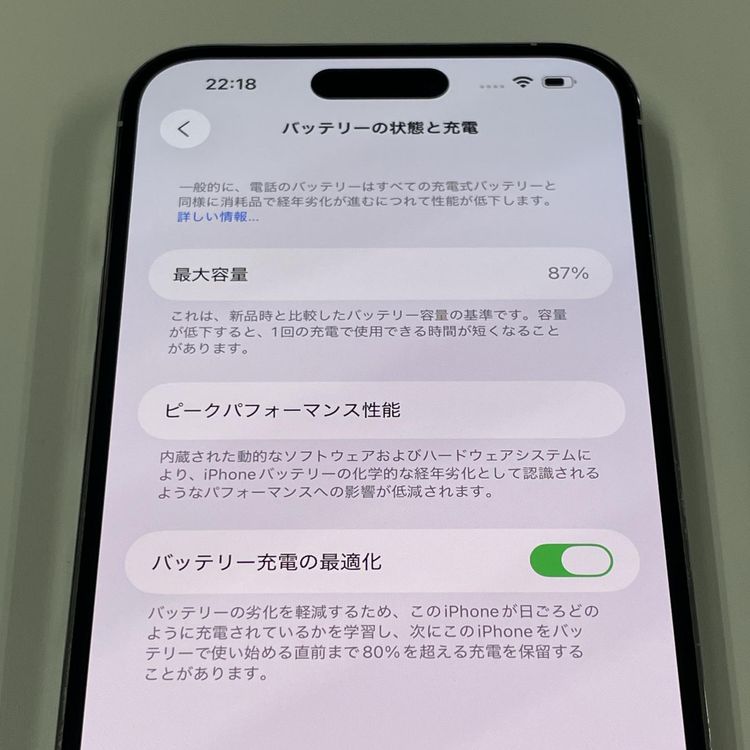 ¡ iPhone 14 Pro MAX 128GB С SIMå