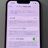 ���������¡��� iPhone 13 128GB ��å� SIM���å������