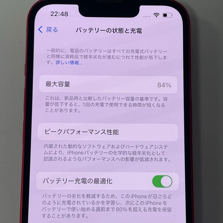 ���������¡��� iPhone 13 128GB ��å� SIM���å������