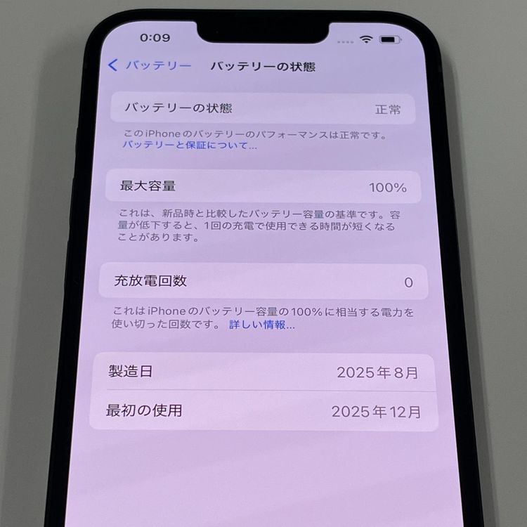 iPhone 16e 256GB �֥�å� SIM���å������