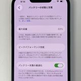 ���������¡��� iPhone 13 128GB �ߥåɥʥ��� SIM���å������