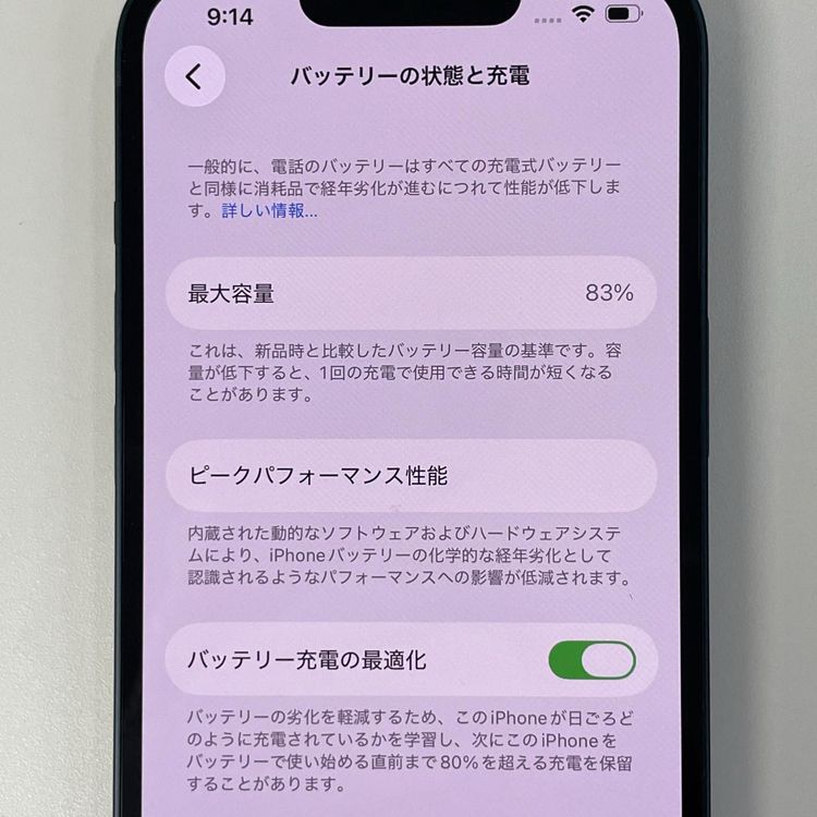 ���������¡��� iPhone 13 128GB �ߥåɥʥ��� SIM���å������