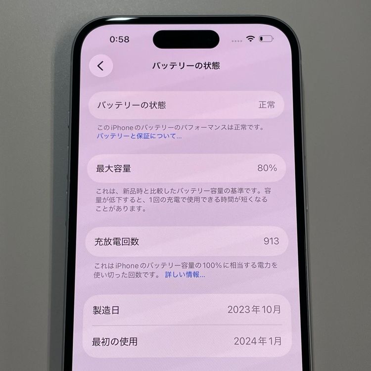 ���������¡��� iPhone 15 256GB �֥롼 SIM���å������