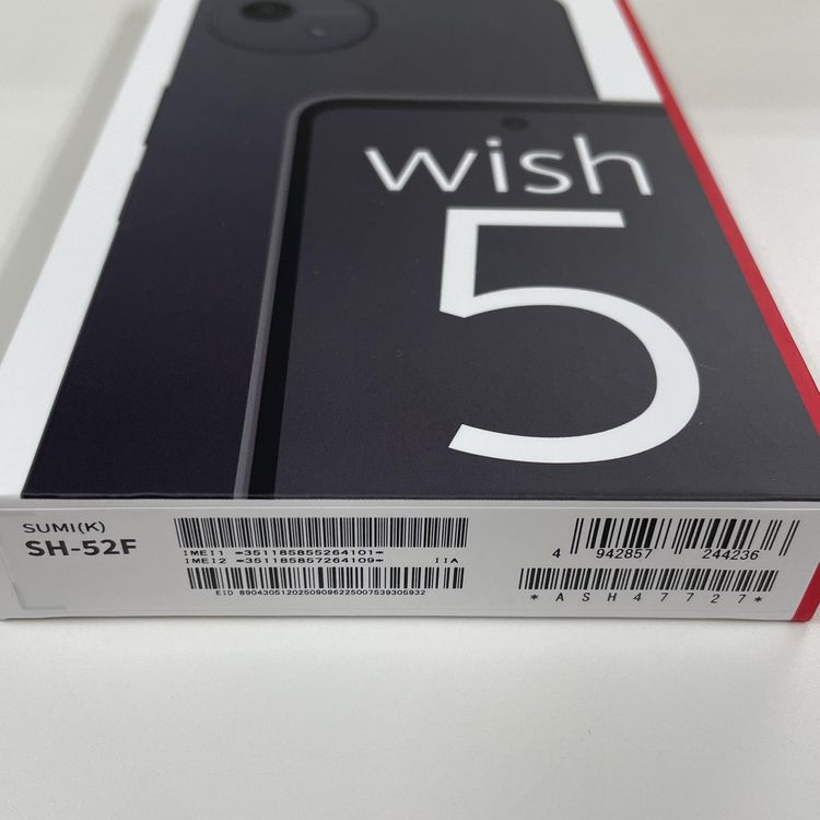 ���������¡��� AQUOS wish5 SH-52F ���� SIM���å������