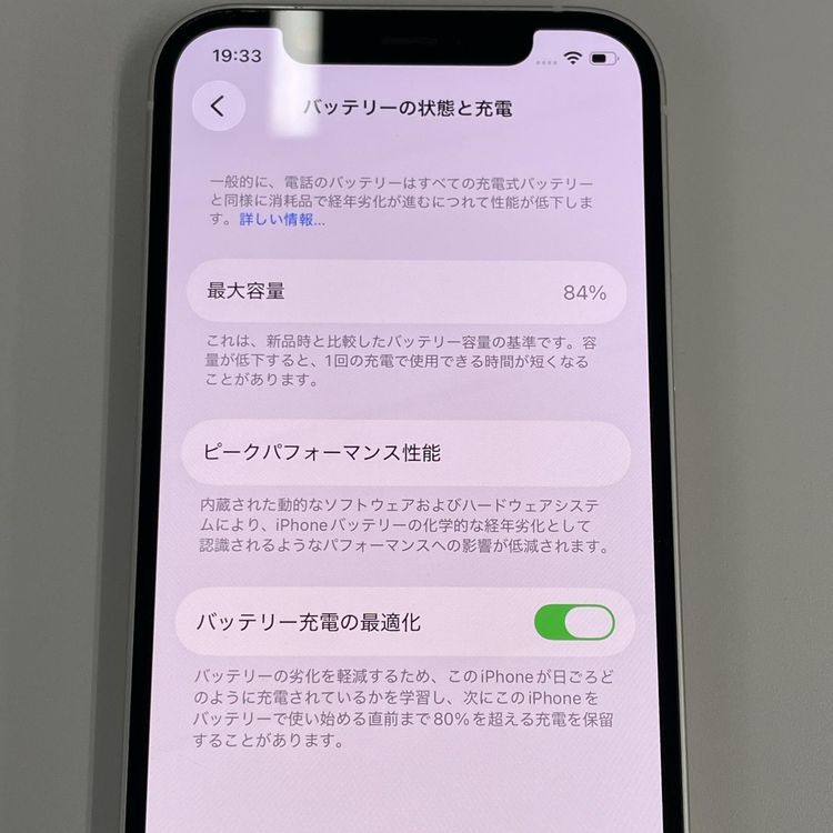 iPhone 12 64GB �ۥ磻�� SIM���å������