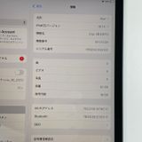 iPad ��8���� WiFi 32GB ���ڡ������쥤
