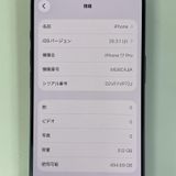 iPhone 17 Pro 512GB �ǥ����ץ֥롼 SIM���å������