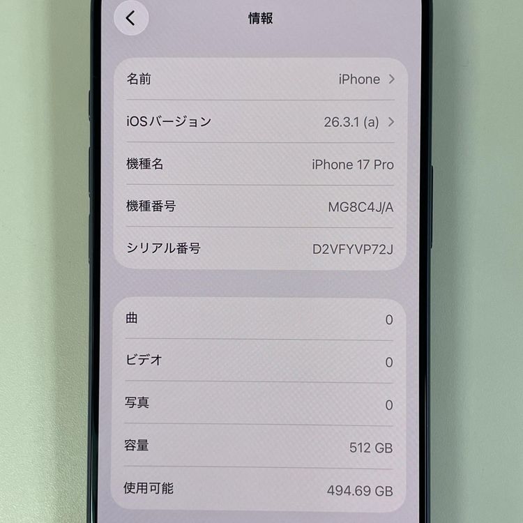 iPhone 17 Pro 512GB �ǥ����ץ֥롼 SIM���å������