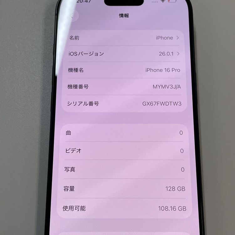���������¡��� iPhone 16 Pro 128GB �֥�å������˥��� SIM���å������