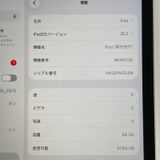 ���������¡��� iPad ��9���� WiFi+Cellular 64GB ����С� SIM���å������