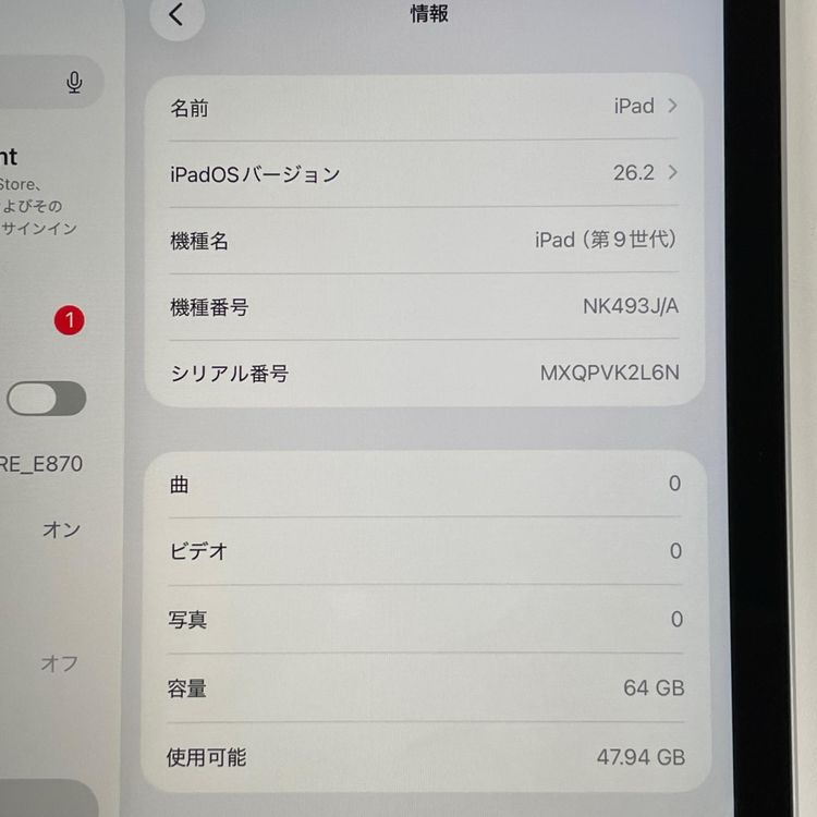 ���������¡��� iPad ��9���� WiFi+Cellular 64GB ����С� SIM���å������