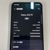 ���������¡��� Galaxy S23 FE SCG24 �ߥ�� SIM���å������