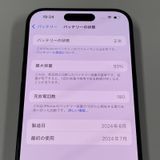 iPhone 15 Pro 256GB ֥롼˥ SIMå