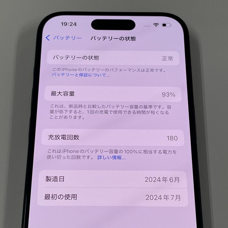 iPhone 15 Pro 256GB ֥롼˥ SIMå