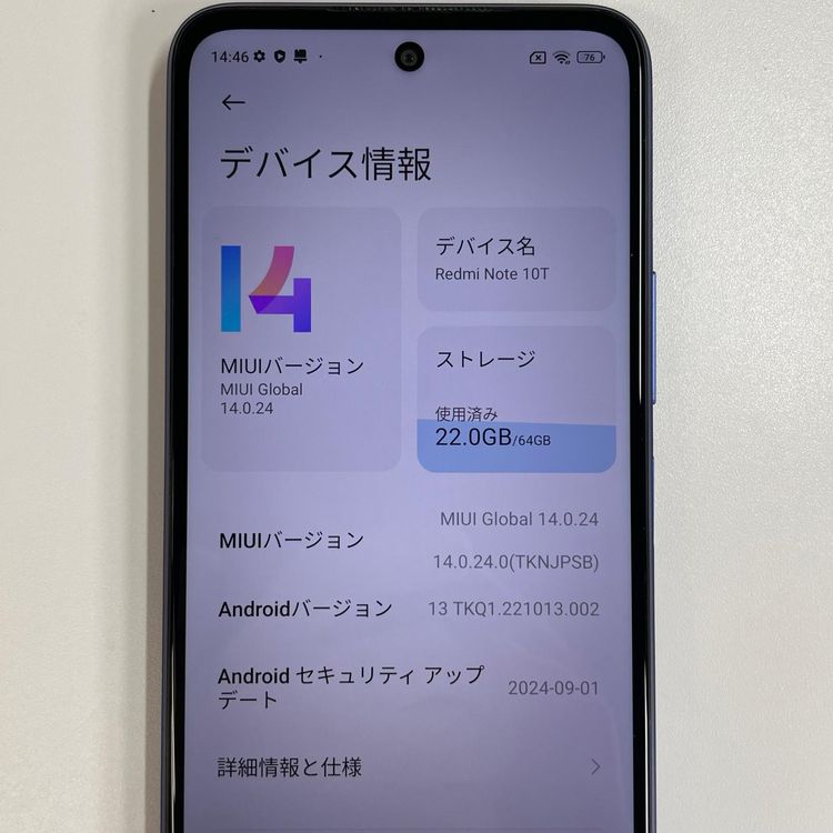 ���������¡��� Redmi Note 10T A101XM �ʥ��ȥ�����֥롼 SIM���å������