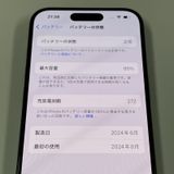 iPhone 15 Pro 256GB ֥å˥ SIMå