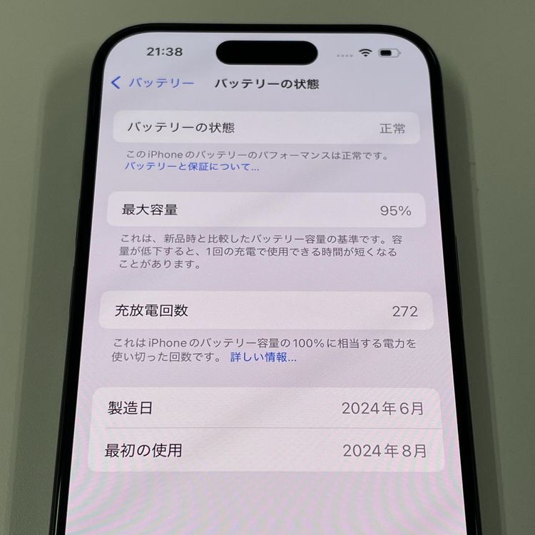 iPhone 15 Pro 256GB ֥å˥ SIMå