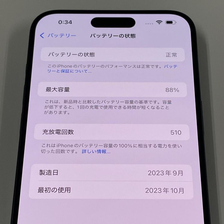 iPhone 15 Pro Max 256GB �֥롼�����˥��� SIM���å������