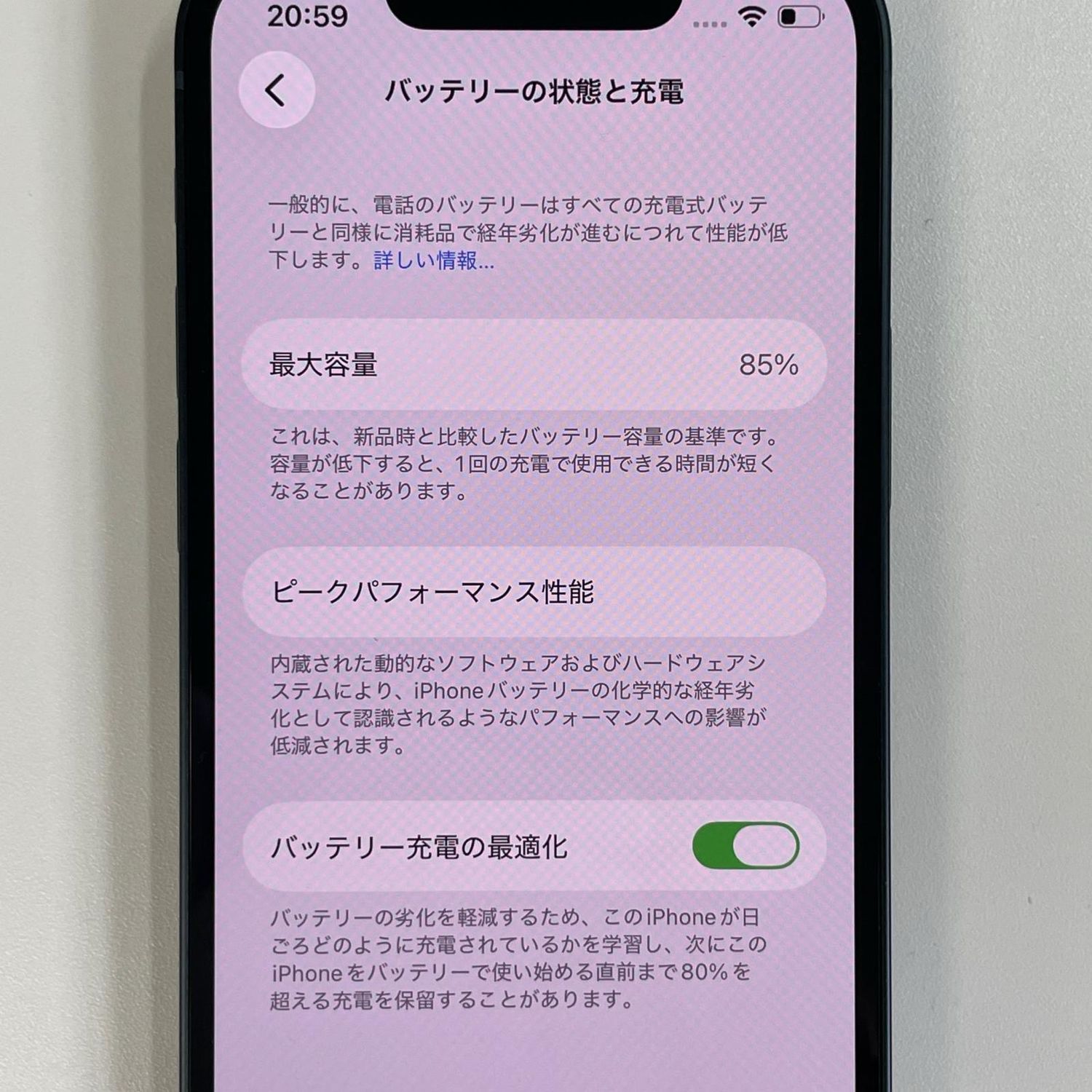 iPhone13mini 商品説明読んでない方ブロックします ムスビー｜☆利用 