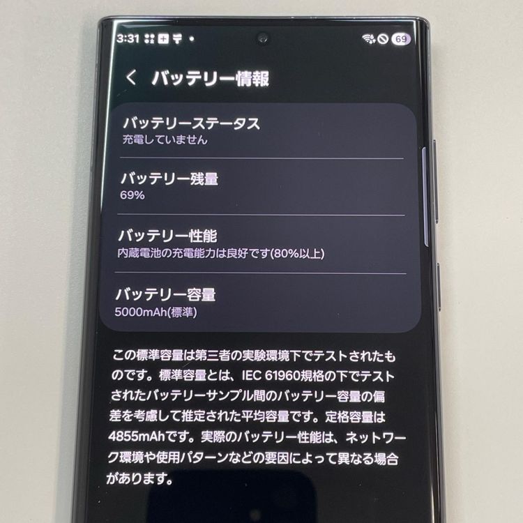 ���������¡��� Galaxy S22 Ultra SCG14 �ե���ȥ�֥�å� SIM���å������