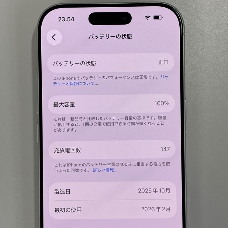 ���������¡��� iPhone 17 Pro 256GB ����С� SIM���å������
