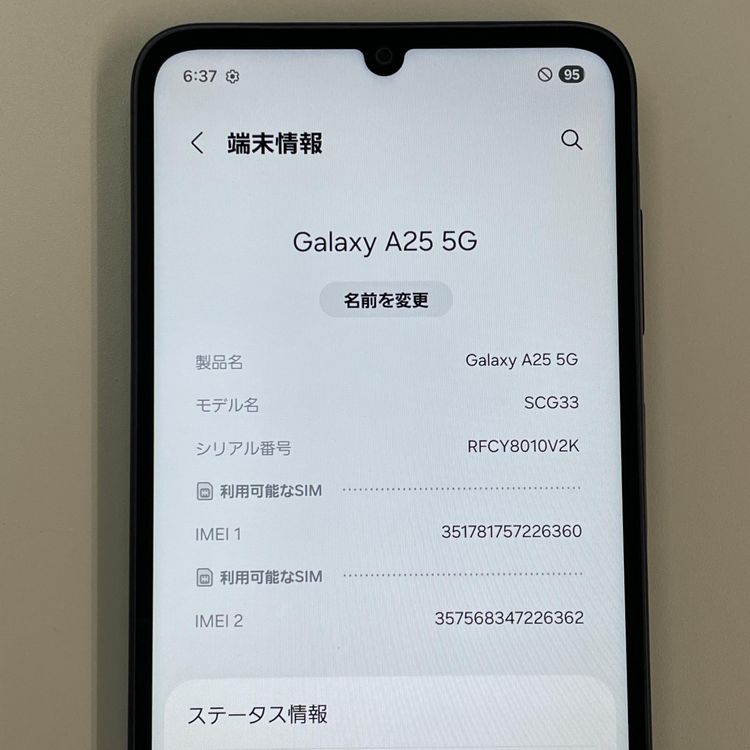 ���������¡��� Galaxy A25 5G SCG33 �֥�å� SIM���å������