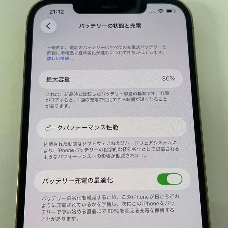 ���������¡��� iPhone 12 Pro MAX 256GB ������� SIM���å������