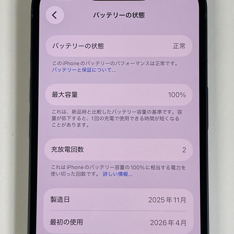 iPhone 17e 256GB �֥�å� SIM���å������