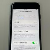 ���������¡��� iPhone SE(��3����) 64GB �ߥåɥʥ��� SIM���å������