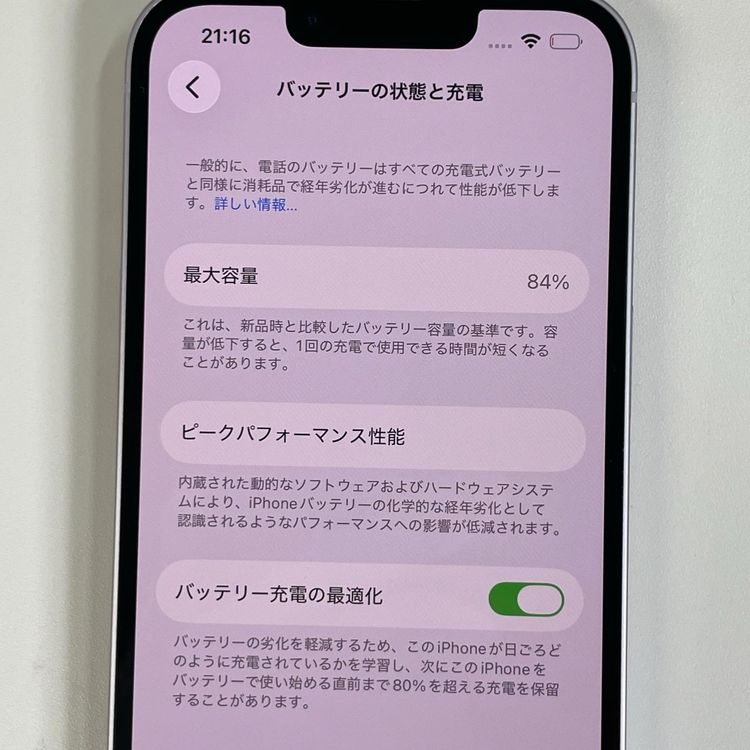 iPhone 14 128GB �ѡ��ץ� SIM���å������