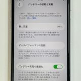 ���������¡��� iPhone SE(��3����) 64GB �������饤�� SIM���å������