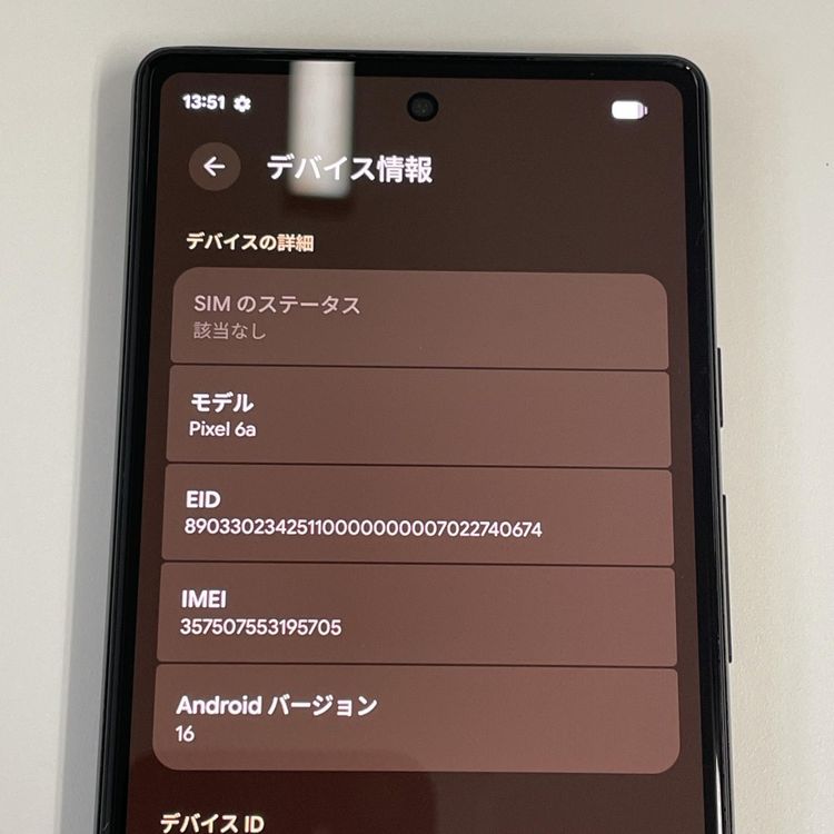 ���������¡��� Google Pixel 6a Pixel 6a Charcoal SIM���å������