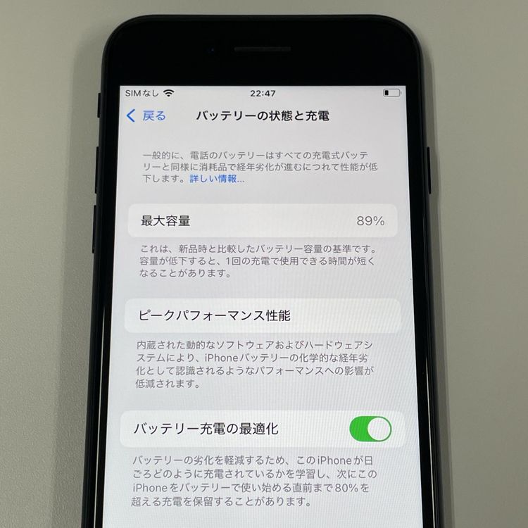 iPhone SE(3) 64GB ߥåɥʥ SIMå