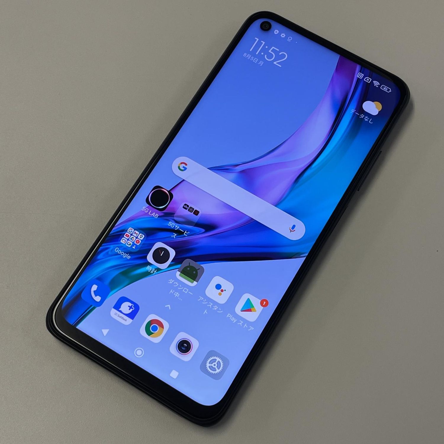 ムスビー｜Redmi Note 9T A001XM ナイトフォールブラック SIMロック  