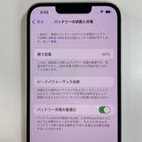 ���������¡��� iPhone 14 128GB �������饤�� SIM���å������