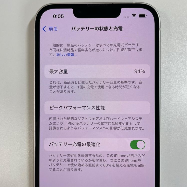 ���������¡��� iPhone 14 128GB �������饤�� SIM���å������