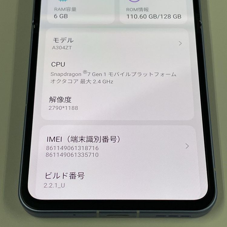 ¡ Libero Flip A304ZT ֥롼 SIMå
