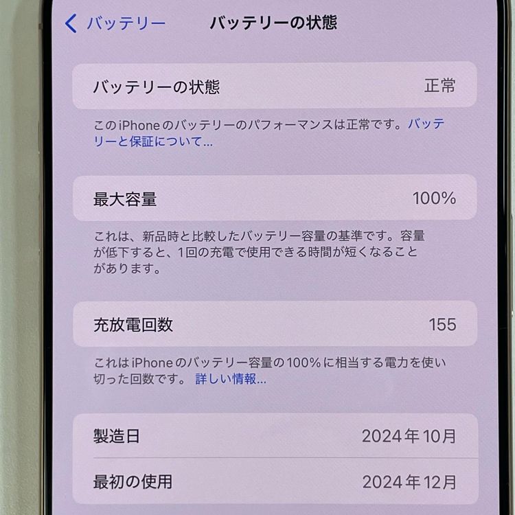 ���������¡��� iPhone 16 Pro Max 256GB �ǥ����ȥ����˥��� SIM���å������