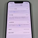 iPhone 16e 256GB �ۥ磻�� SIM���å������