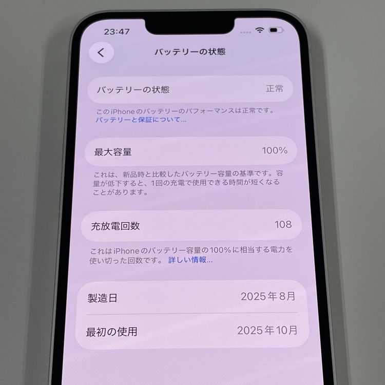 iPhone 16e 256GB �ۥ磻�� SIM���å������