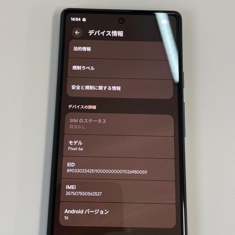���������¡��� Google Pixel 6a Pixel 6a Charcoal SIM���å������