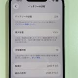 ���������¡��� iPhone 16e 128GB �ۥ磻�� SIM���å������
