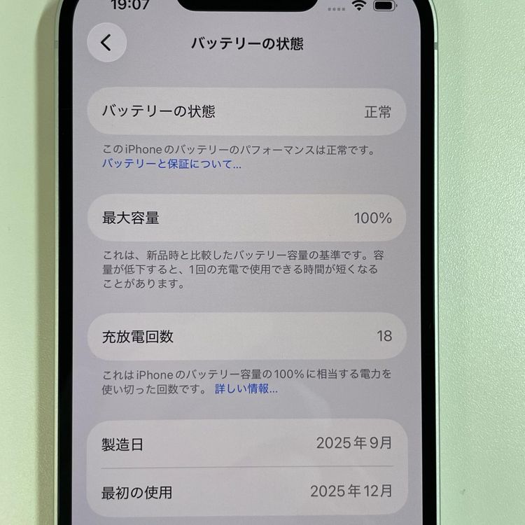 ���������¡��� iPhone 16e 128GB �ۥ磻�� SIM���å������