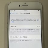 ¡ iPhone 7 32GB С SIMå