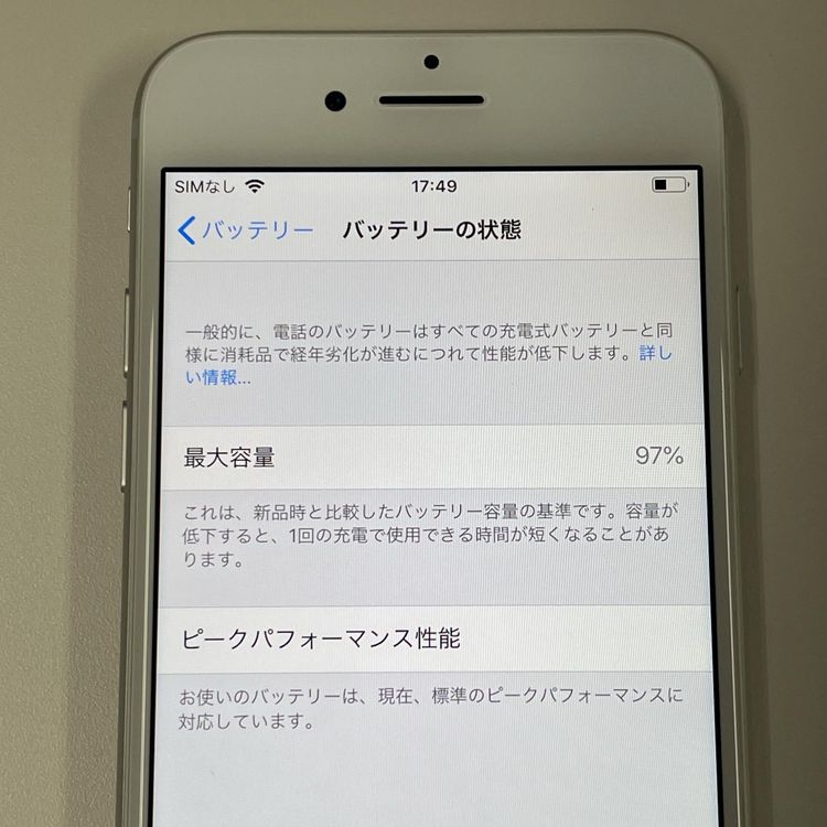 ¡ iPhone 7 32GB С SIMå