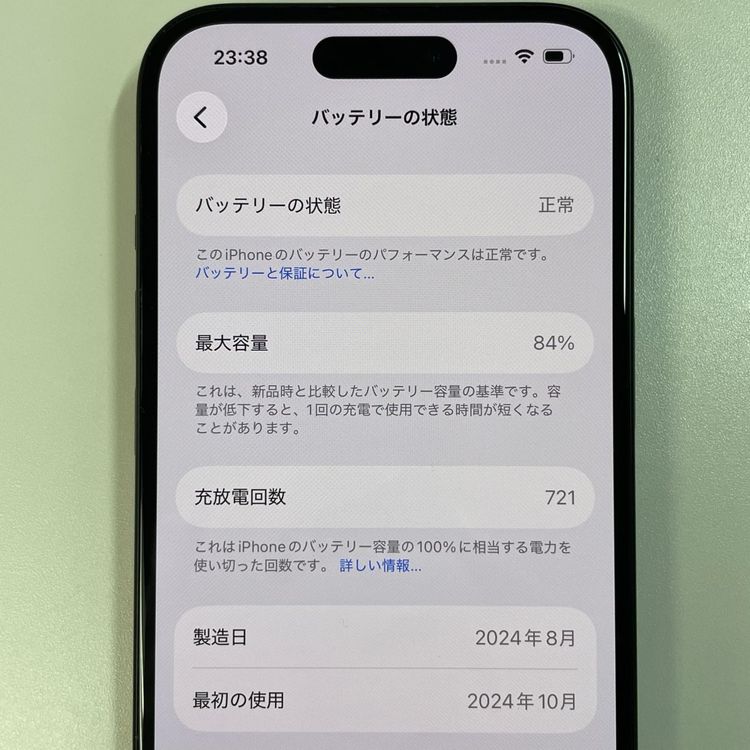 ���������¡��� iPhone 15 128GB �֥�å� SIM���å������
