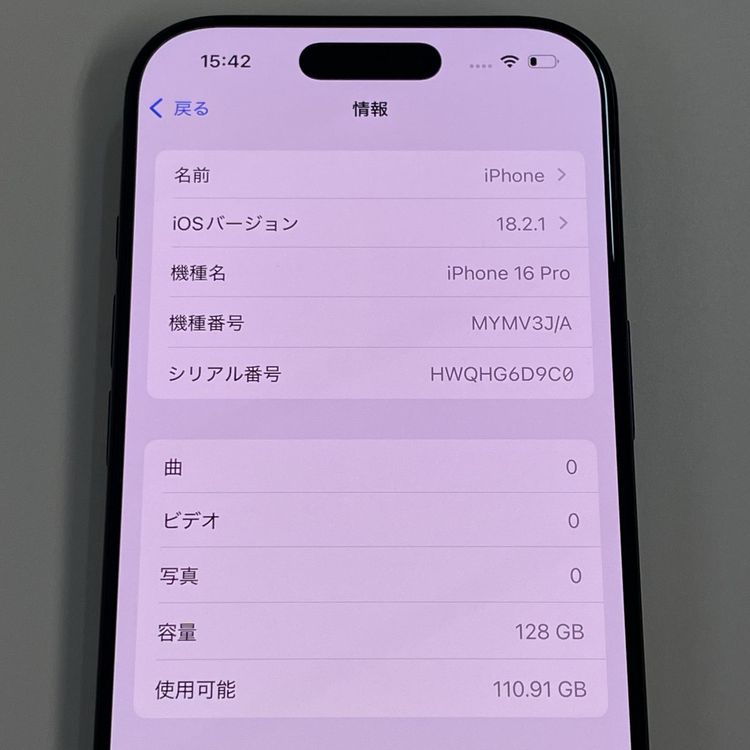 iPhone 16 Pro 128GB �֥�å������˥��� SIM���å������