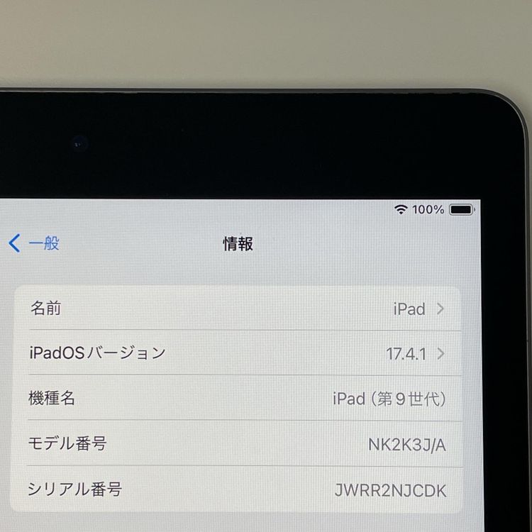 iPad 9 WiFi 64GB ڡ쥤